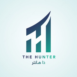 Telegram profile photo for The hunter | ذا هانتر
