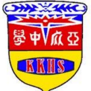 Telegram profile photo for Kota Kinabalu High School Channel