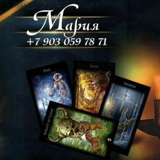 Telegram profile photo for gadanie.mariia