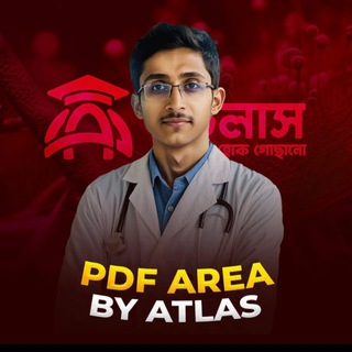Telegram profile photo for PDF Area by Atlas