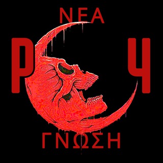 Telegram profile photo for Русское Чернокнижие