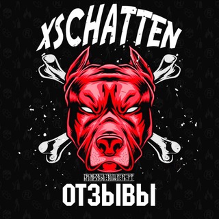Telegram profile photo for XSCHATTEN Отзывы