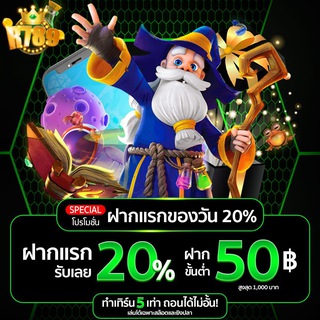 Telegram profile photo for สล๊อตแจกฟรีเครดิต ทุนฟรี โปรดีเพียบ