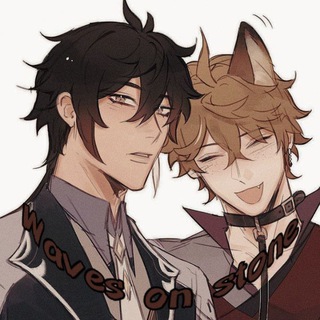 Telegram profile photo for ʿ𝚆𝚊𝚟𝚎𝚜 𝚘𝚗 𝚜𝚝𝚘𝚗𝚎𔓕