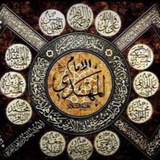 Telegram profile photo for نور اهل البيت