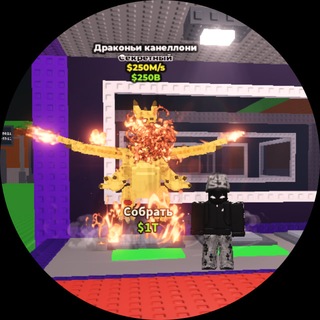 Telegram profile photo for Отзыв Kan1xx