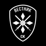 Telegram profile photo for СК "ВЕСТНИК"