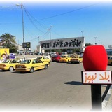 Telegram profile photo for وكالة بلد الاخبارية