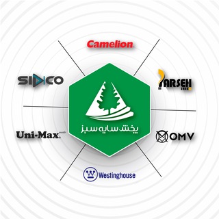 Telegram profile photo for شرکت پخش سایه سبز💡🔋