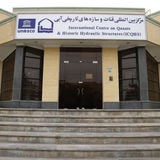 Telegram profile photo for UNESCO-ICQHS