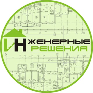 Telegram profile photo for Инженерные решения