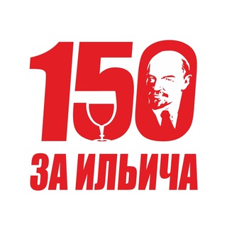 Telegram profile photo for Ленина59-А