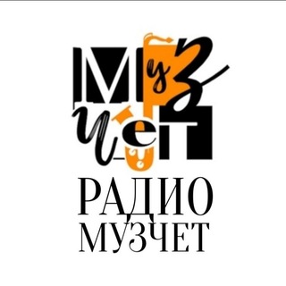Telegram profile photo for МУЗЧЕТ