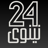 Telegram profile photo for نينوى 24