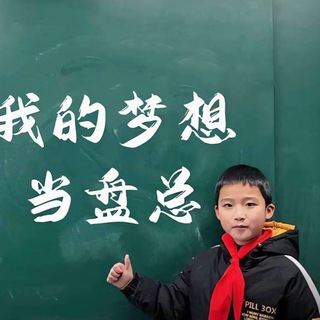 Telegram profile photo for 钉钉