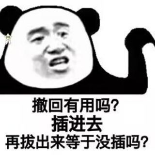 Telegram group profile photo for 子衿联盟搜索
