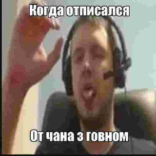 Telegram profile photo for чан с говном