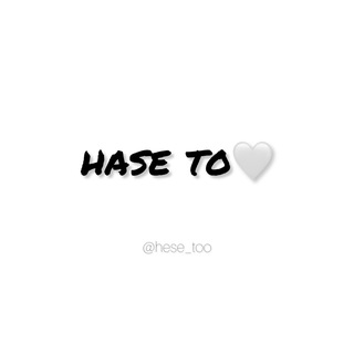 Telegram profile photo for hese to| حس تو