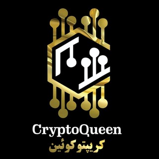 Telegram profile photo for CryptoQueen | کریپتوکوئین