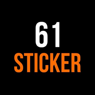 Telegram profile photo for || Наклейки || 61🔥