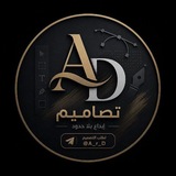 Telegram profile photo for تصاެميم حماެده