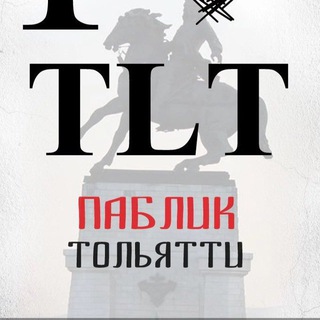 Telegram profile photo for ТОЛЬЯТТИ 24/7 Chat