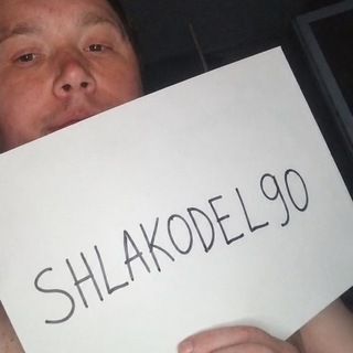 Telegram profile photo for SHLAKODEL90