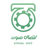 Telegram profile photo for اتصال صوت : پیجینگ ، اینترکام ، تلفن