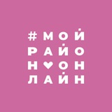 Telegram profile photo for Комсомольский | Краснодар | Мой Район Online