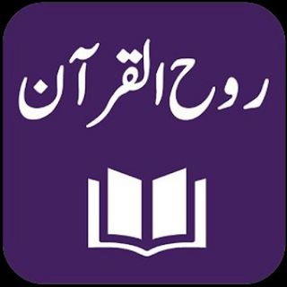 Telegram profile photo for روح القرآن🪞 🎀