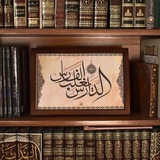 Telegram profile photo for رِمَاحٌ سَمهَرِيَّة