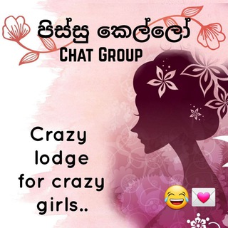 Telegram group profile photo for පිස්සු කෙල්ලෝ Discussion group ✨️
