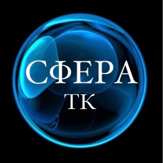 Telegram group profile photo for ГРУЗОПЕРЕВОЗКИ ПО РФ