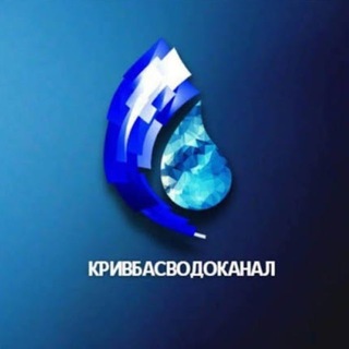 Telegram profile photo for Кривбасводоканал 💦