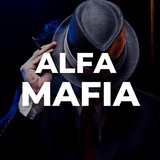 Telegram profile photo for ALFA | MAFIA | ЗАПИСЬ