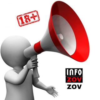 Telegram profile photo for ⚠️INFO-ZOV🔔 Информационный Канал 📣 . Мировые Новости 📰 России 🇷🇺 Украины 🇺🇦 Евросоюза 🇪🇺 США 🇺🇸 18+