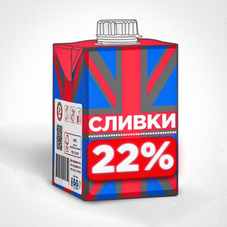 Telegram group profile photo for Сливочная 🍨
