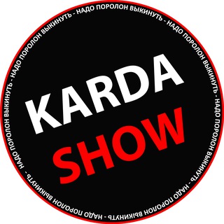 Telegram profile photo for KARDA SHOW 🤌🏻