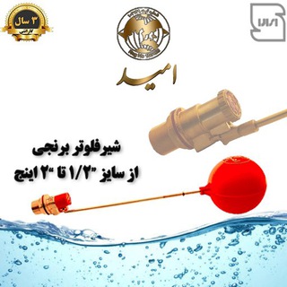 Telegram profile photo for گروه توليدي صنعتي اميد