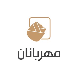 Telegram profile photo for Mehrbanan | مهربانان