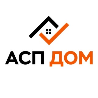 Telegram profile photo for АСП ДОМ — проекты домов и строительство