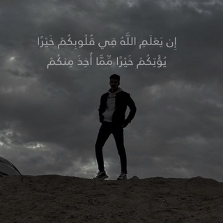 Telegram profile photo for عَليّ