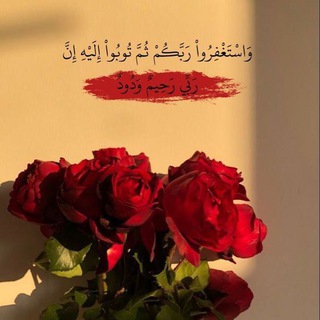Telegram profile photo for أجر لي ولك.