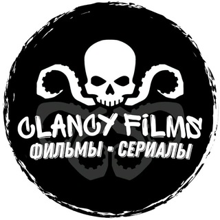 Telegram profile photo for ClancyFilms