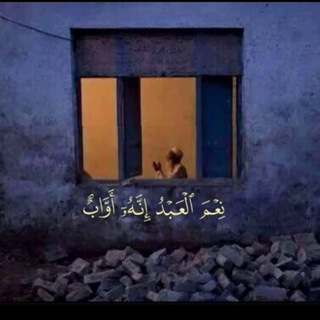 Telegram profile photo for حــسَـنَة.