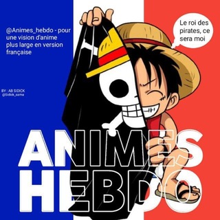 Telegram profile photo for 🇲🇫ANIMES_HEBDO_VF🇲🇫™️
