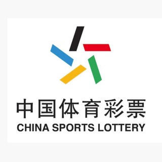 Telegram profile photo for 竞彩体彩足球推单 中国体育彩票店主
