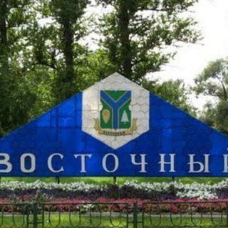 Telegram profile photo for Москва, Восточный!