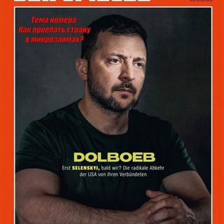 Telegram profile photo for Осознание Реальности🇺🇦