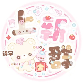 Telegram group profile photo for ๐
อ ๊ ่ฉฉ๐๐'๐ ็พใซใพหโน